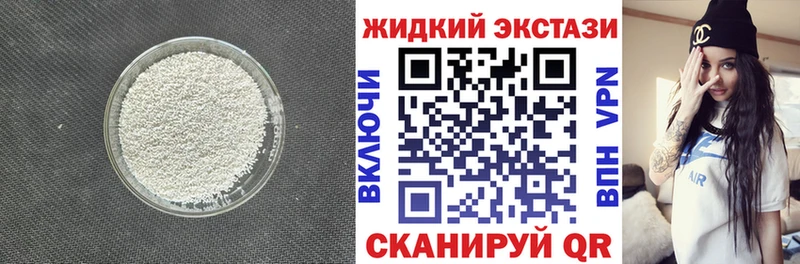 БУТИРАТ Butirat  Купить закладки  Городец 