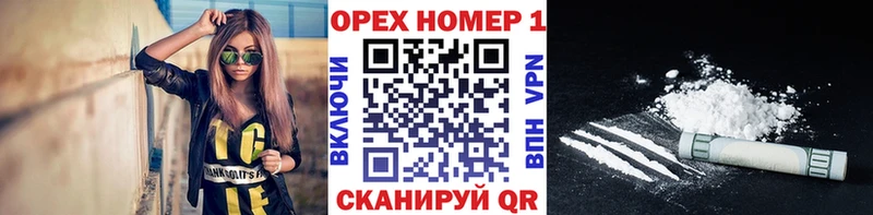 Кокаин FishScale  Купить где  Городец 