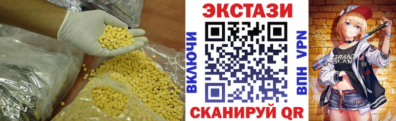 Ecstasy XTC  Купить где  Городец 