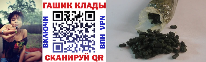 Купить закладки  Городец  ГАШИШ хэш 