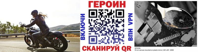 ГЕРОИН афганец  Купить где  Городец 