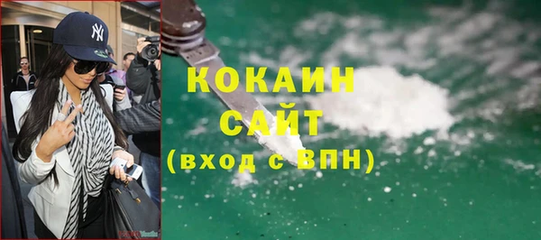 соль ск Лихославль