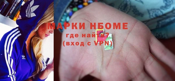 альфа пвп VHQ Балабаново