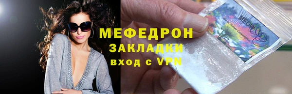 прущие грибы Аркадак