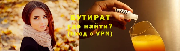 прущие грибы Аркадак