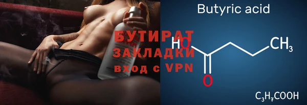 соль ск Лихославль
