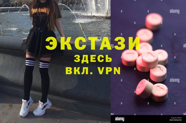 дмт Армянск