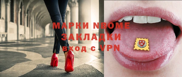 ГАЛЛЮЦИНОГЕННЫЕ ГРИБЫ Лиски