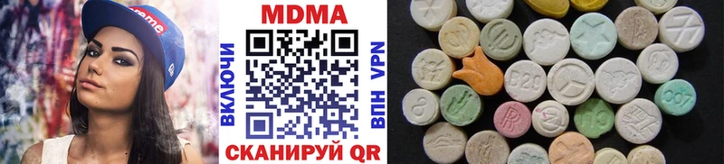 МДМА VHQ  Купить где  Городец 