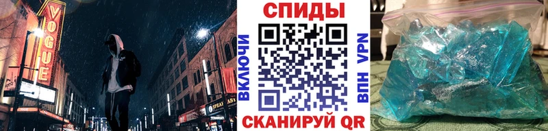 Метамфетамин пудра  Купить где  Городец 