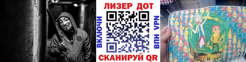 Купить  Городец  Марки 25I-NBOMe 1,5мг 