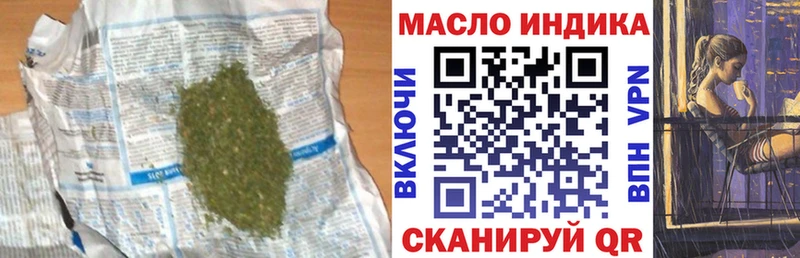 Дистиллят ТГК концентрат  Купить где  Городец 